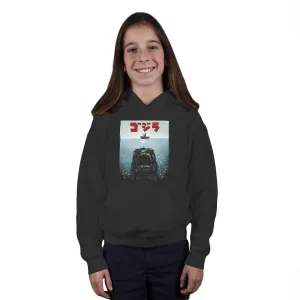 Alpha Predator comfortable for sitting