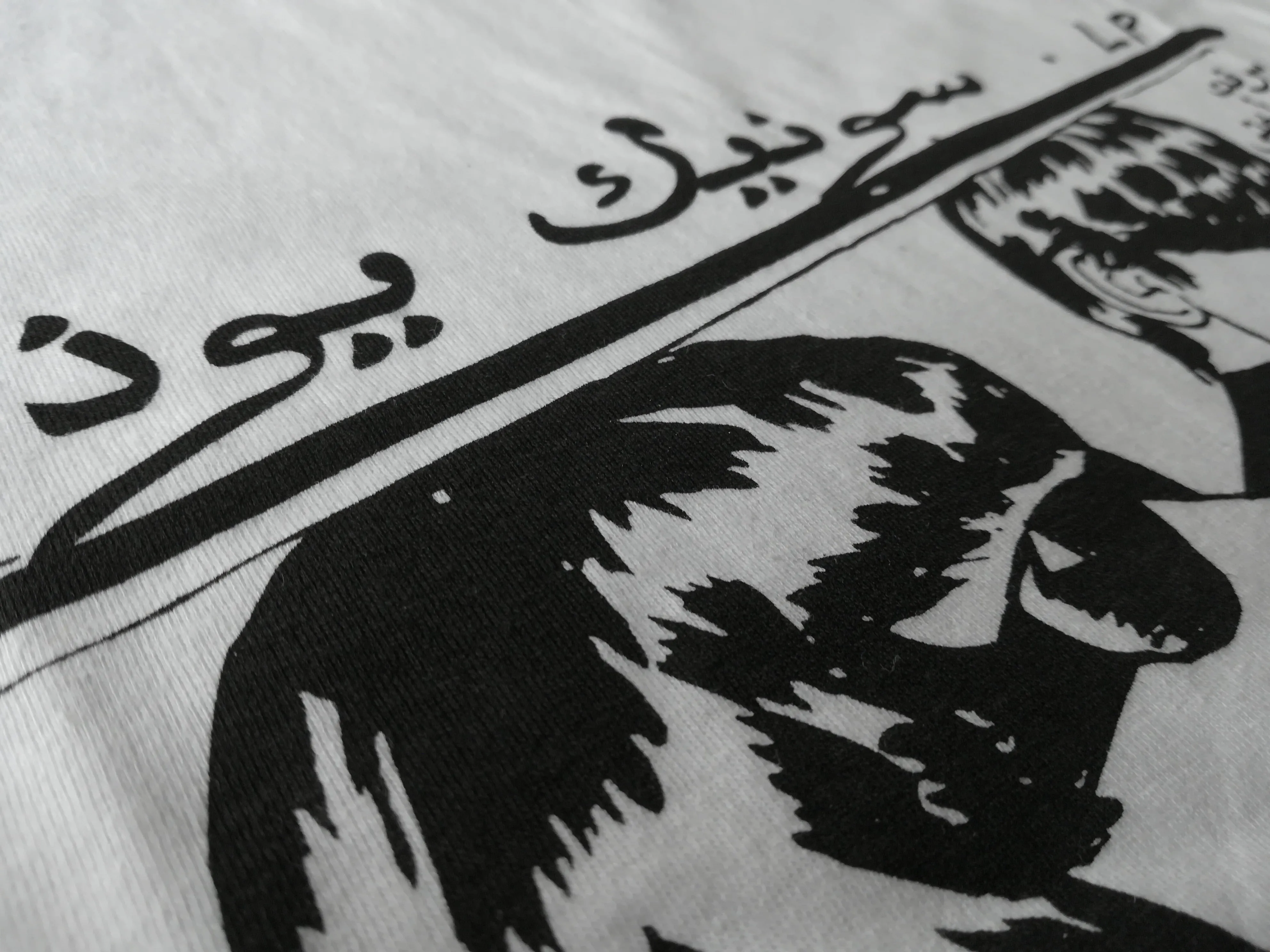 Seamless Edging Goo Arabic White T-Shirt